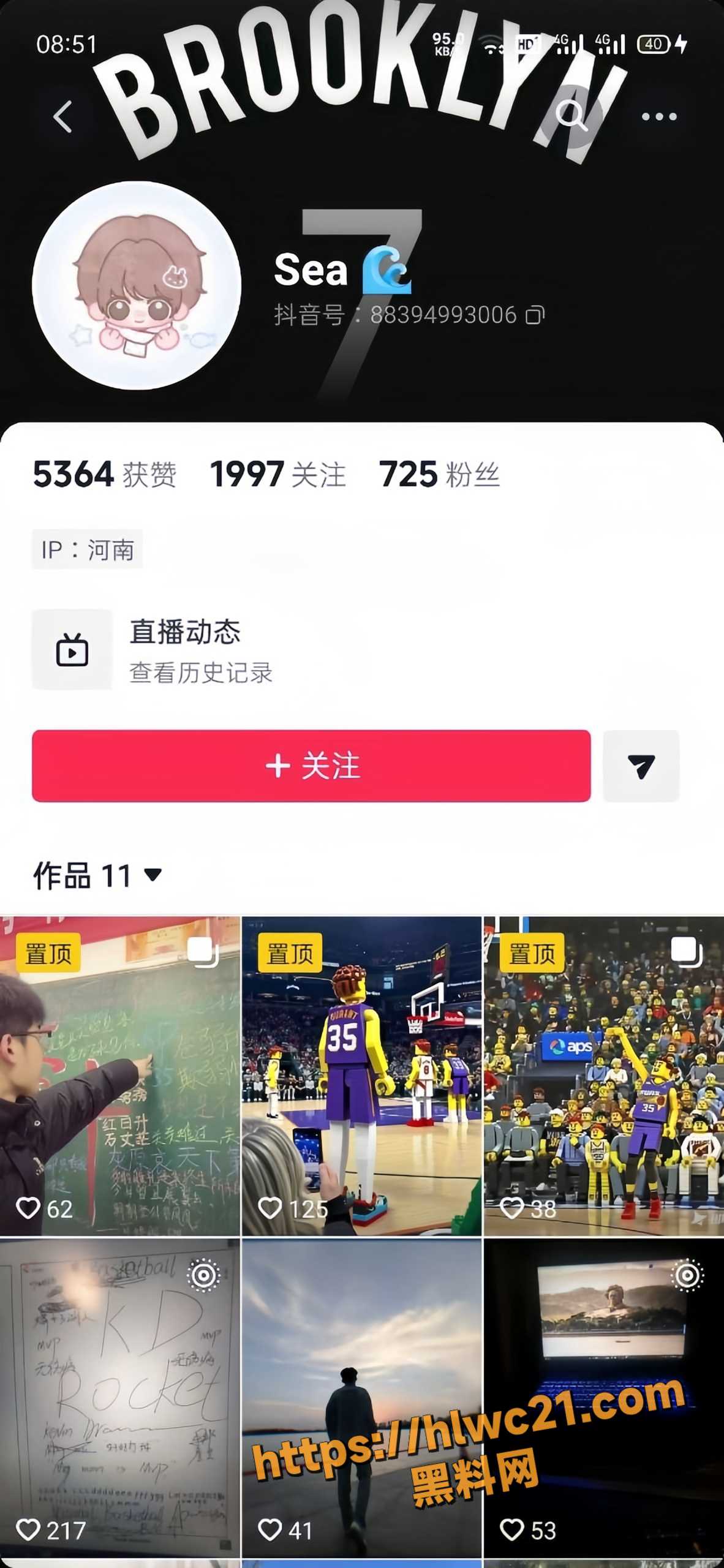 河南新乡学生妹 王蕊 下海卖裸照被男友曝光 大量不雅视频流出