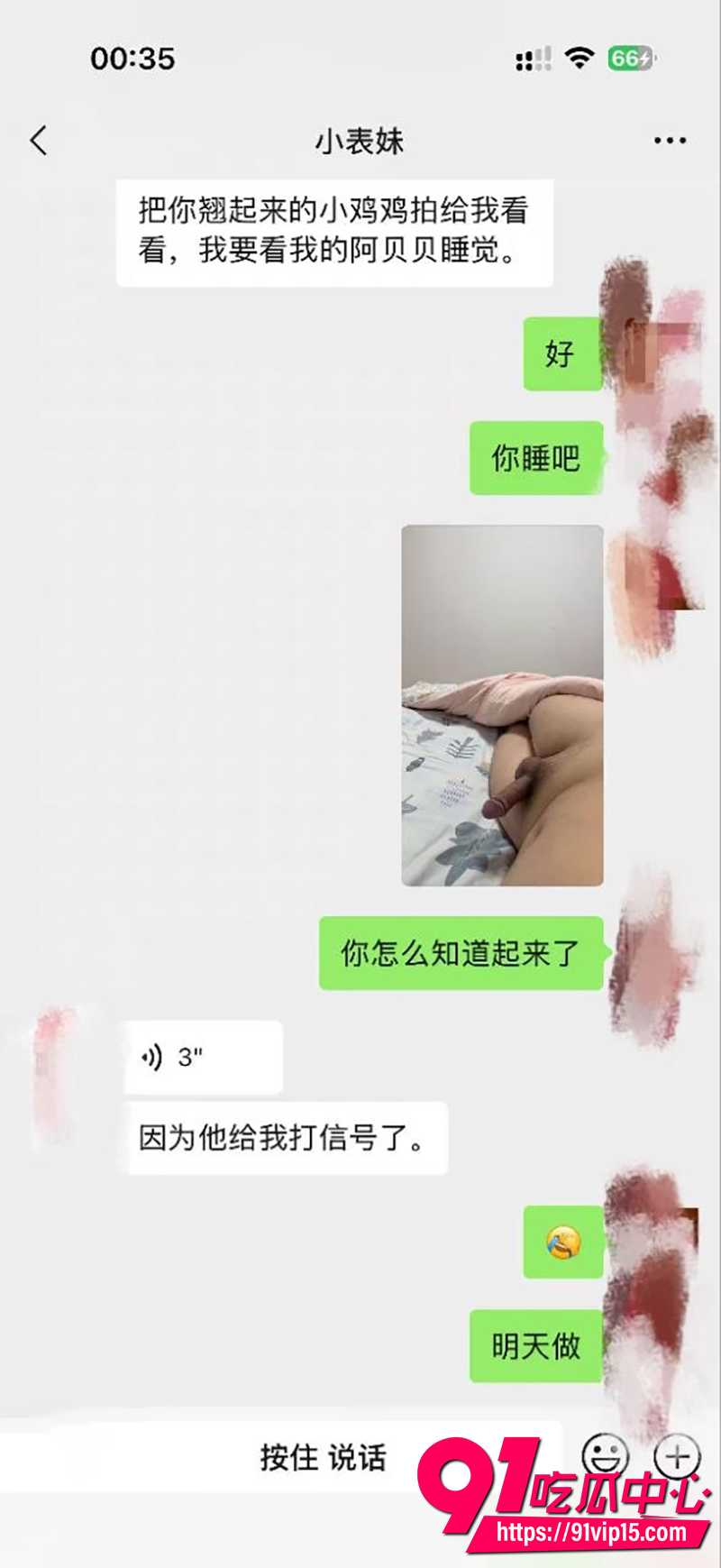 海角大神纯爱藏黄刀 2 海角大神纯爱藏黄刀 2