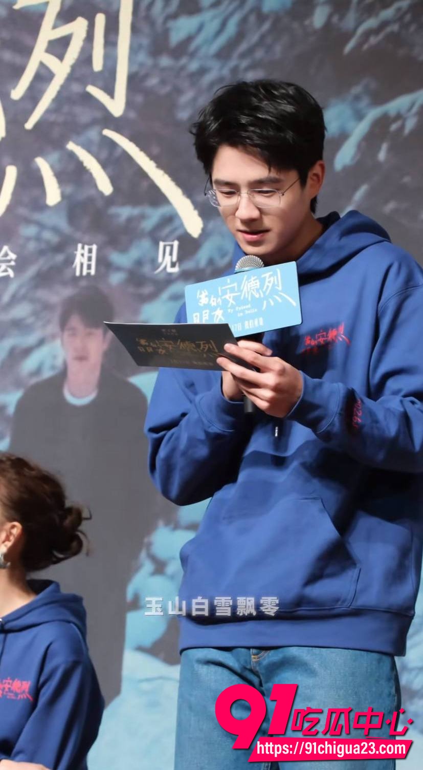 刘昊然和郭麒麟8