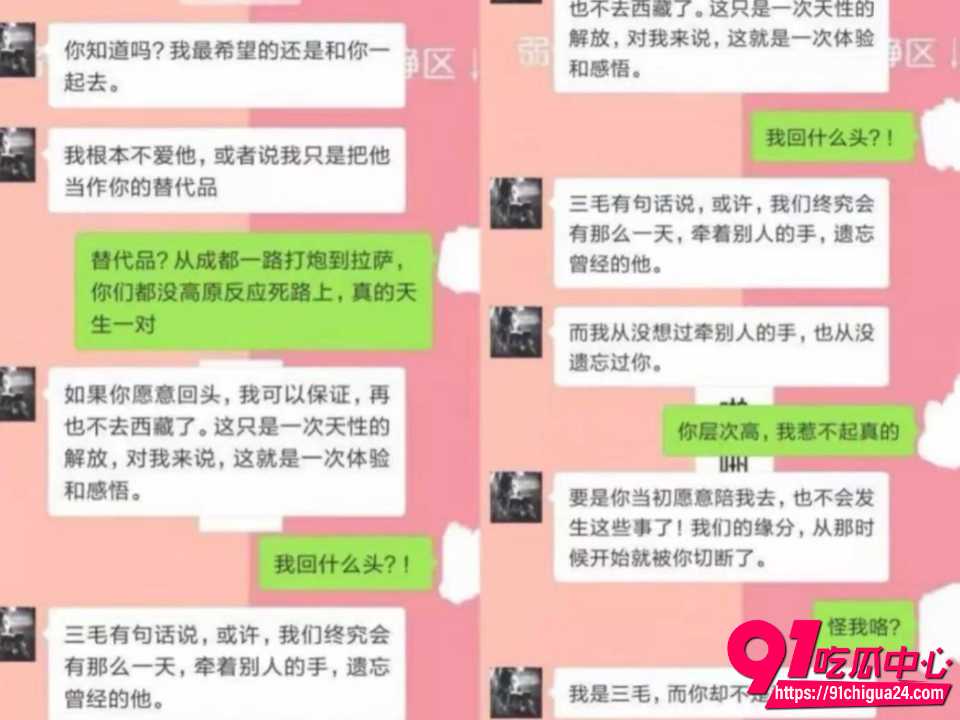 大冰从丽江炮王变身人生导师34