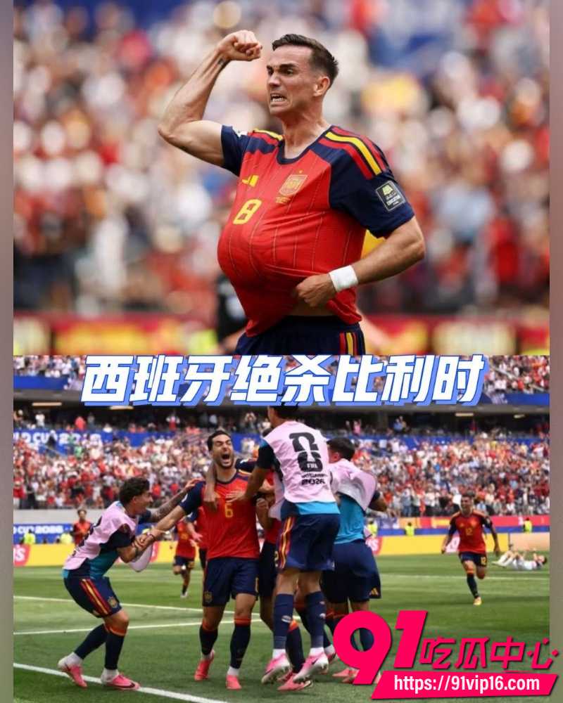 2026世界杯 5