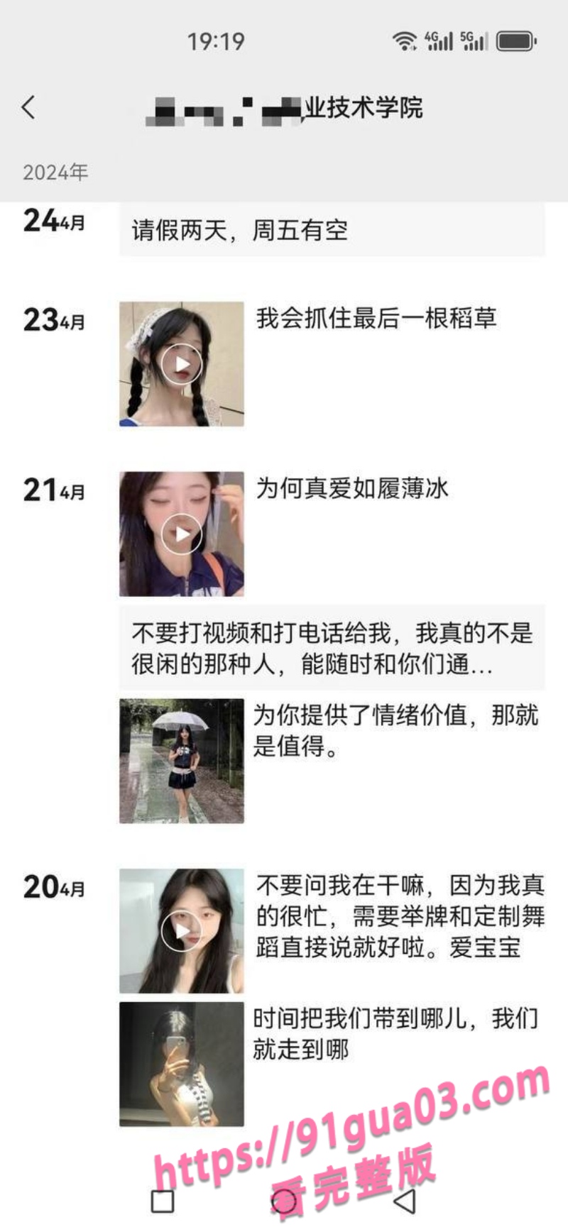 四川艺术职院梁柳4.jpg