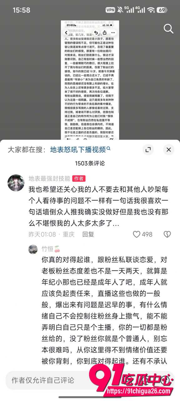 重庆抖音网红地表最强封技能33