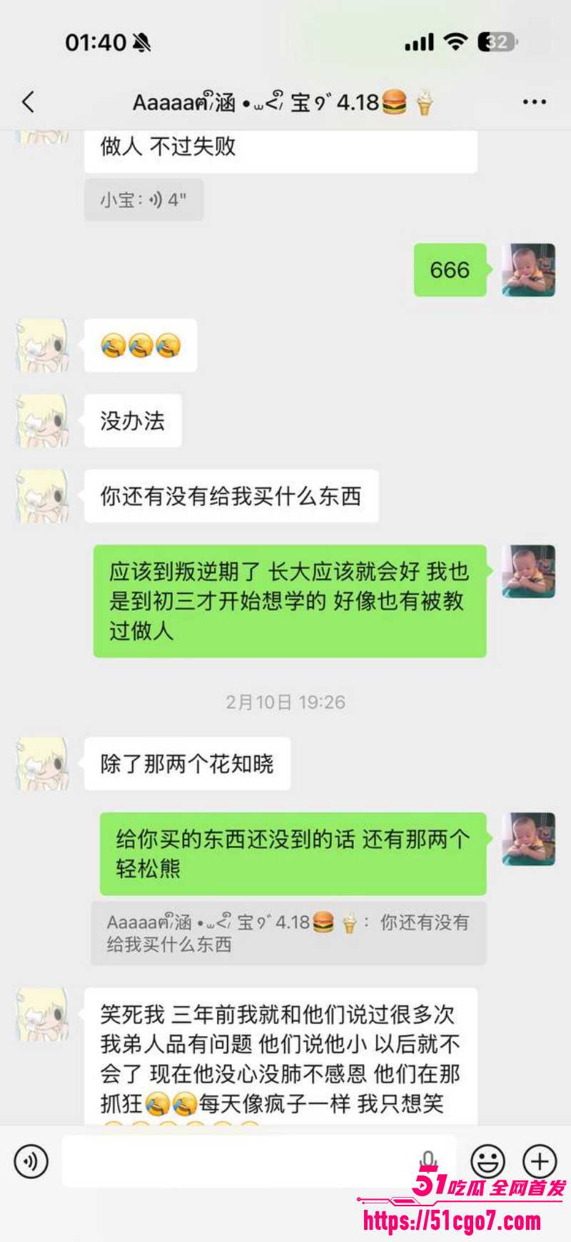 福建安溪十一中男生猝死事件035