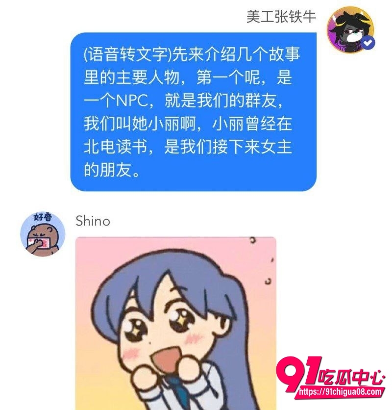 网传狗仔爆料张艺谋存在私下追求宋祖儿北电同学不成改威胁潜规则31