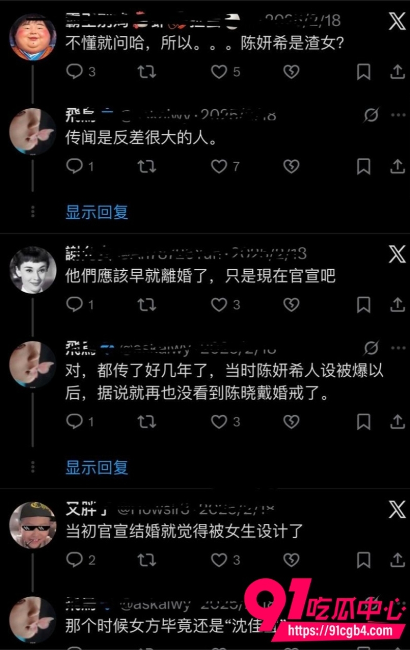 陈妍希首谈离婚41 陈妍希首谈离婚41