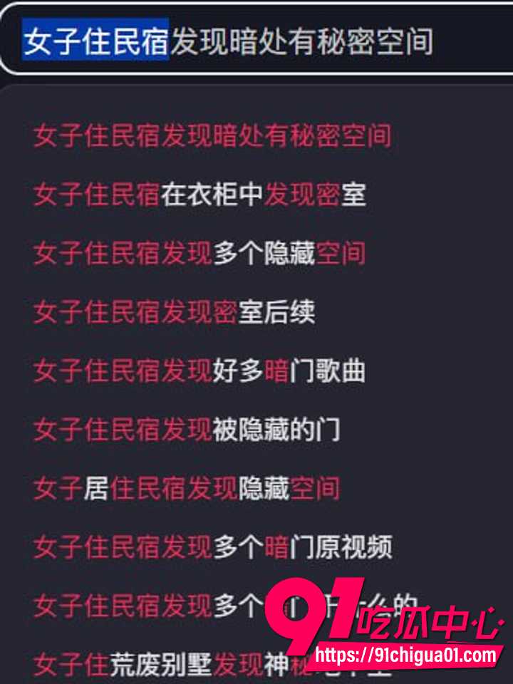 住酒店发现多处暗门4 住酒店发现多处暗门4