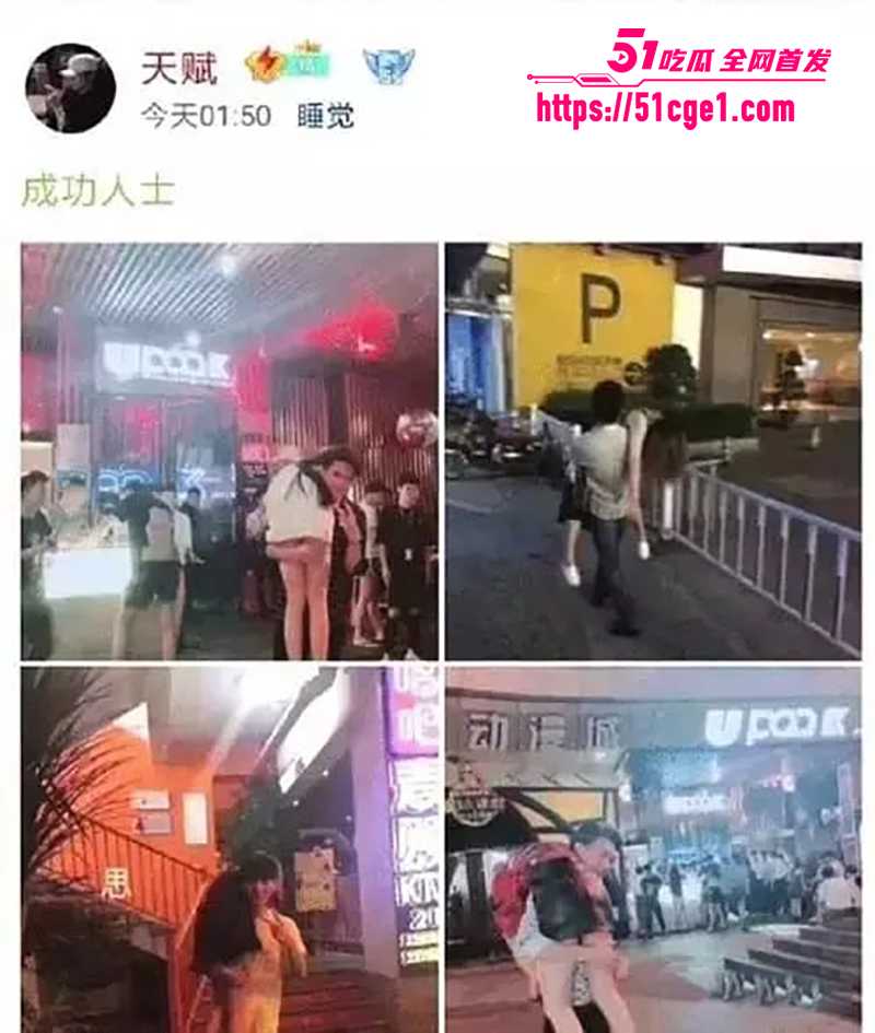 酒吧捡尸视频流出 7 拷贝