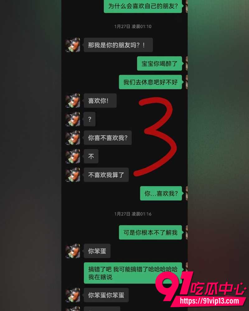 抖音cos圈网红红色霹雳番茄 7