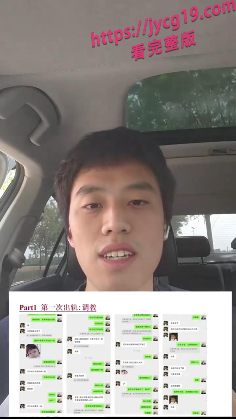 婚姻翻车！男子倾尽所有换来妻子多次背叛 配图4