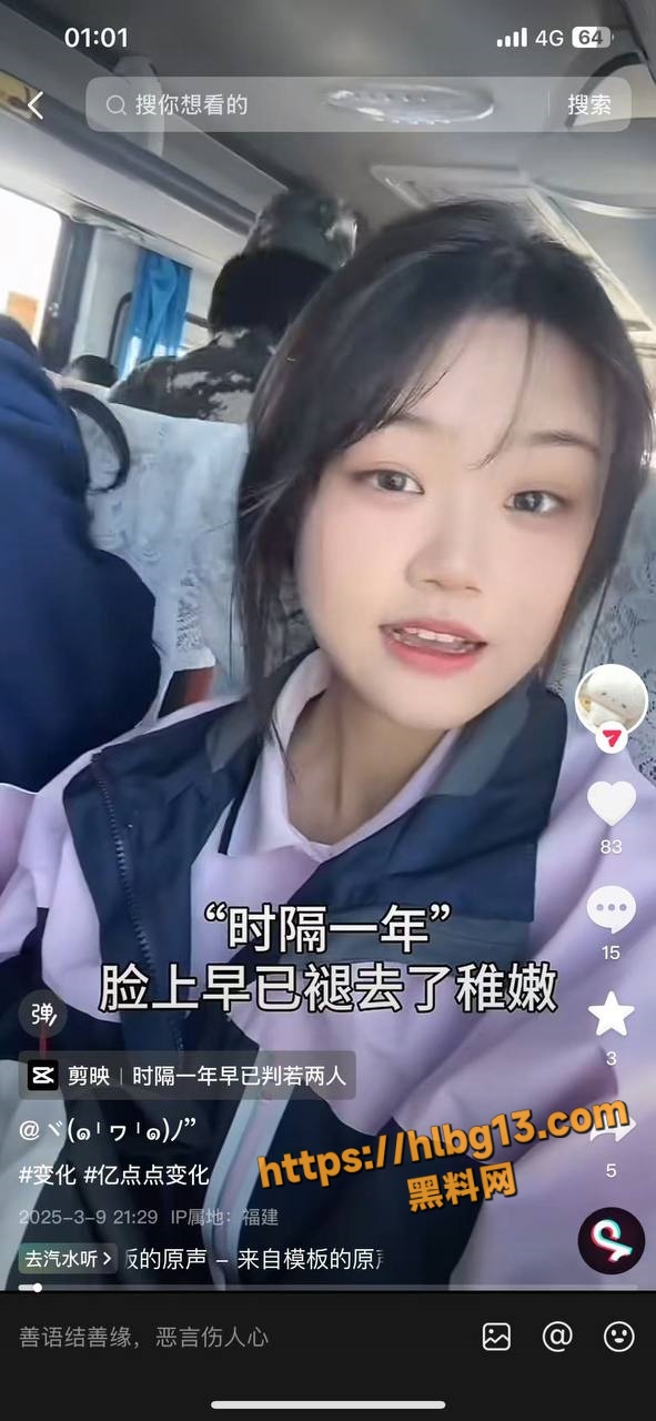 福建19岁高中生孔凡洁 反差母狗露脸1V1自慰反差骚表情 粉色鲍鱼淫水四溢！