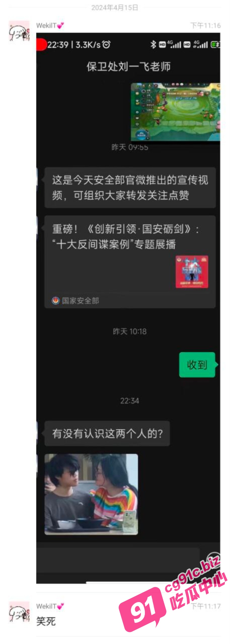 四川雅安大学情侣食堂亲热被抓 老师保卫处当场抓人 年轻人真勇啊咋不换地方
