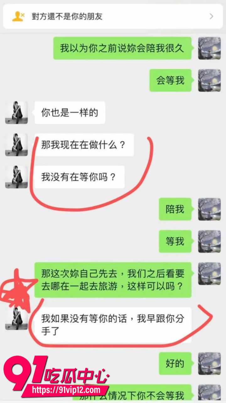 抖音网红星星稀碎Nancie戏耍台湾纯情男12