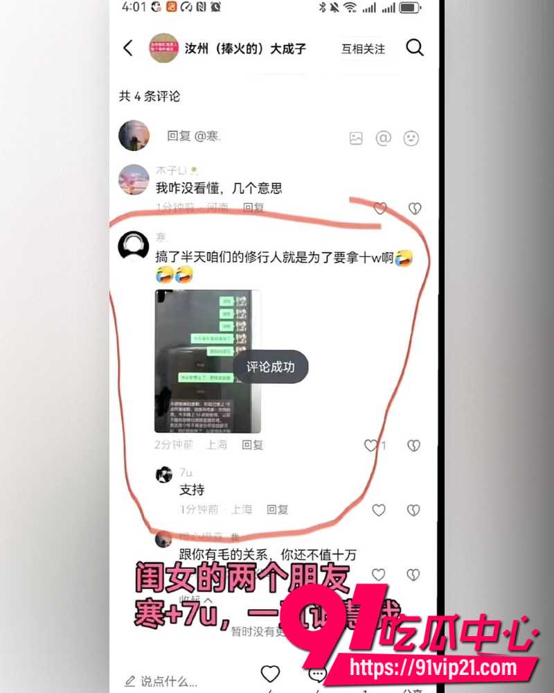 大小娟子私密视频 26