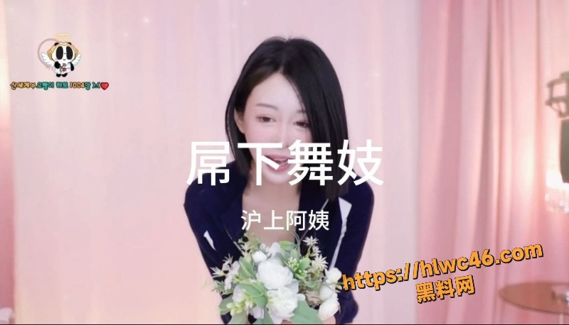 黑料神曲 屌下舞妓 色情歌曲发布 绝美舞女被出卖不幸沦为性玩偶