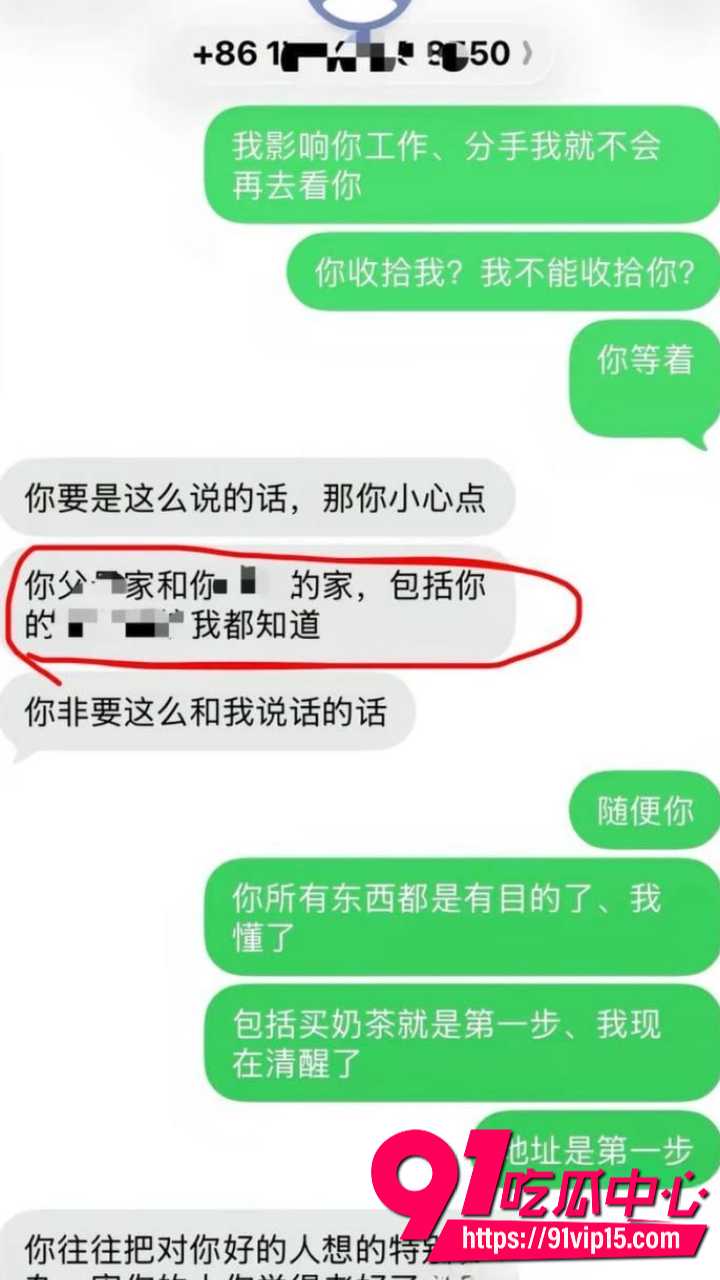抖音网红木川威胁榜一大姐34