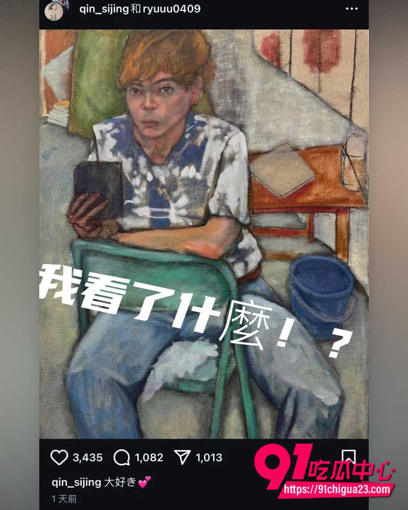 百万粉YouTuber老婆Yuma出轨日本小王Tommy 14