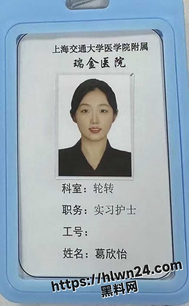 上海思博职业技术学院 葛欣怡 第四弹性爱视频曝光 瑞金医院的金牌母狗护士 黑料满天飞!