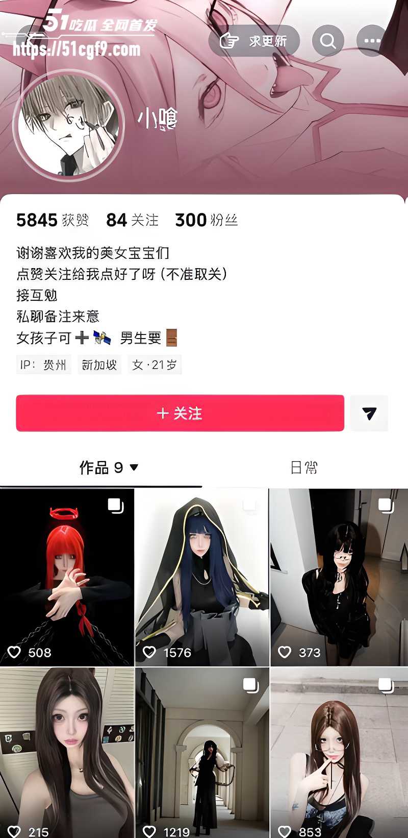 贵州清镇 蒋玉佳 1