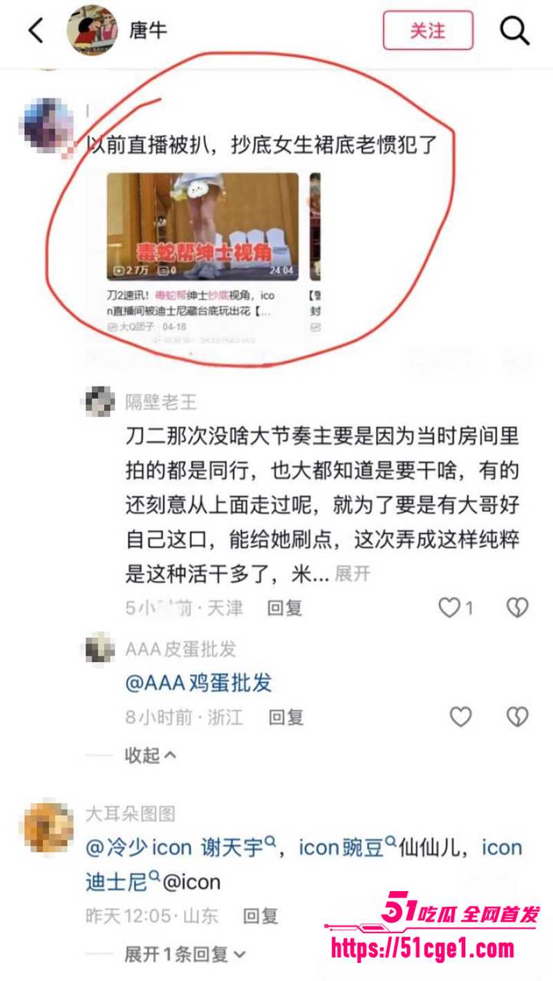 英雄联盟天才中单 谢天宇被曝出轨成瘾 43
