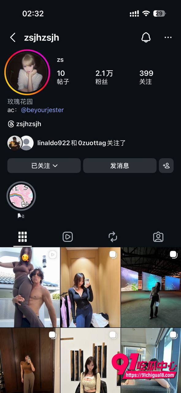 网红zsjhzsjh私密视频被男友曝光7