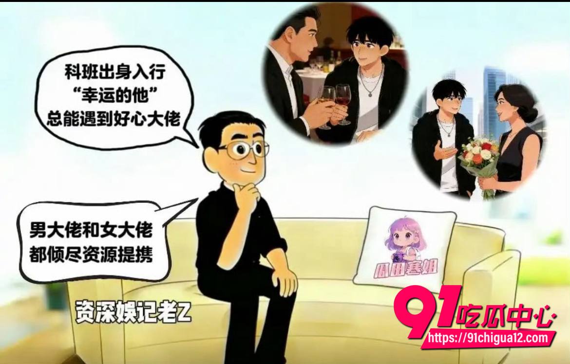 顶流小生王安宇黑料曝光4