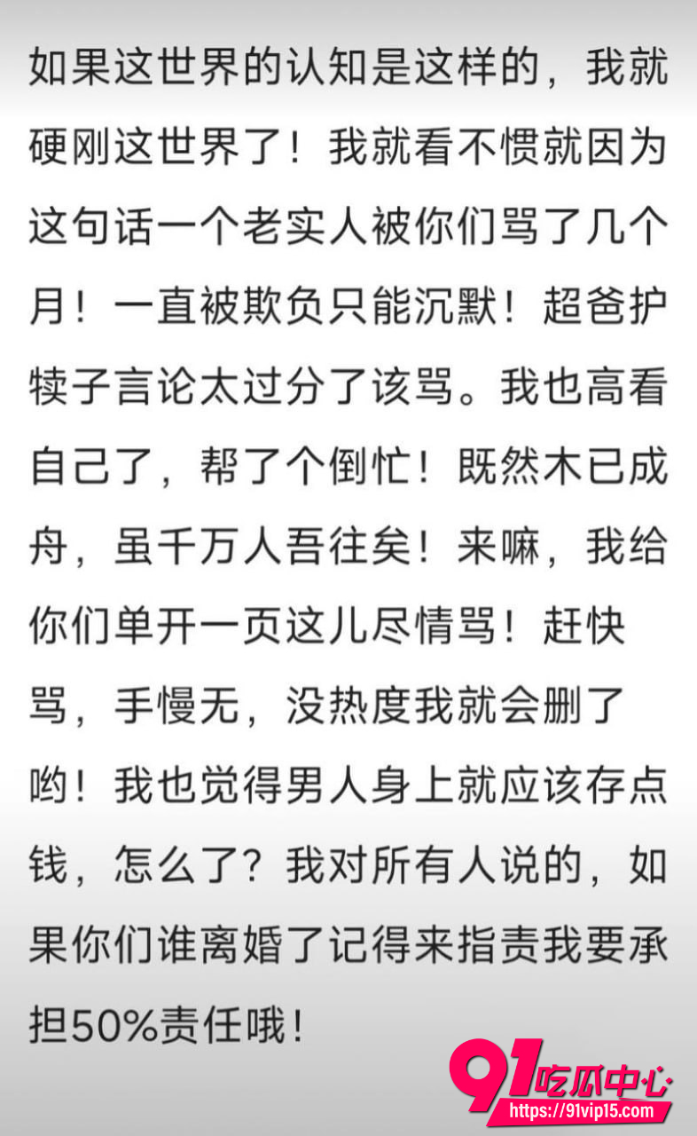 抖音69万粉翠小花6