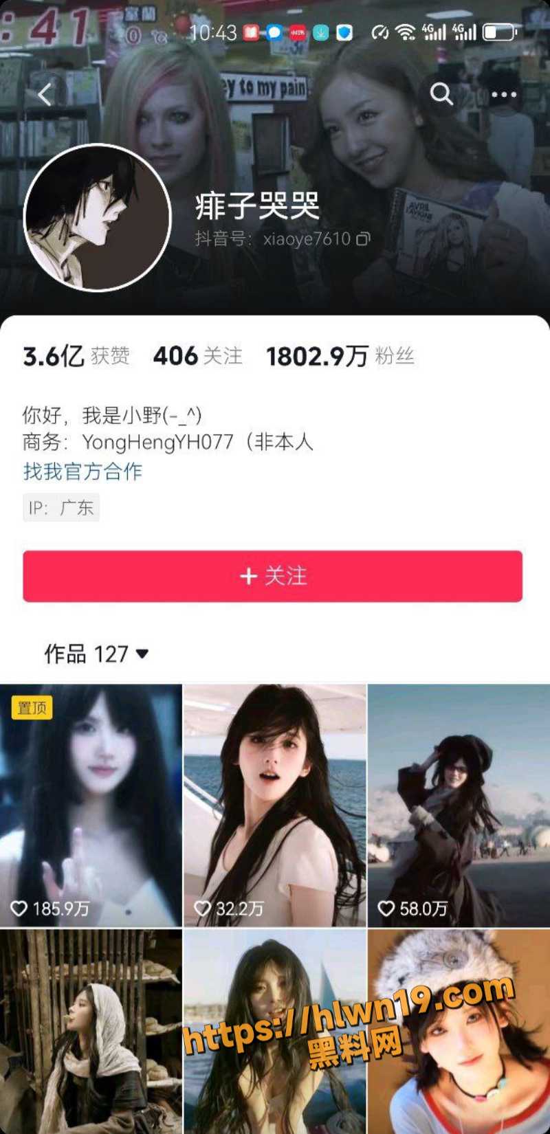 抖音纯欲天花板千万网红 井川里予 被渣男前任曝出私密视频 全网第一手最全露脸视频完整版！