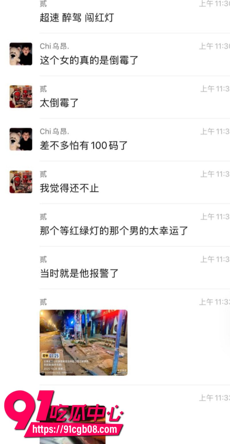 云南砚山县江那镇锦华宾馆车祸现场1