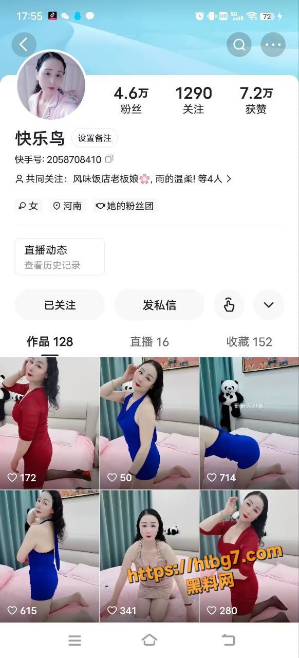 快手气质美熟妇 快乐鸟 金主定制泄密流出 轻奢风裸舞卖骚掰逼自慰 还得是熟女的韵味！