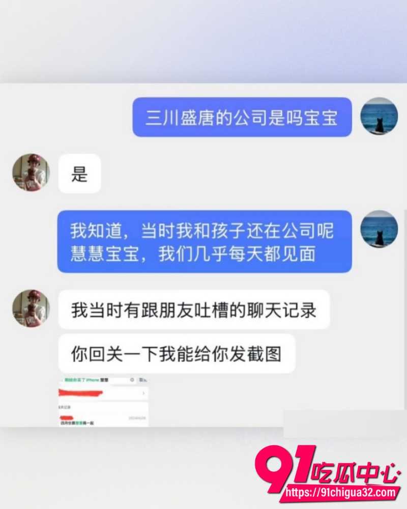 抖音网红慧慧饱饱 46
