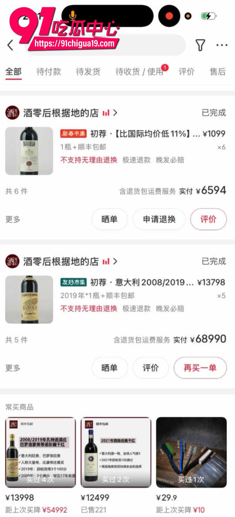 物质女嫌弃下头男友买的东西不好互殴打架31