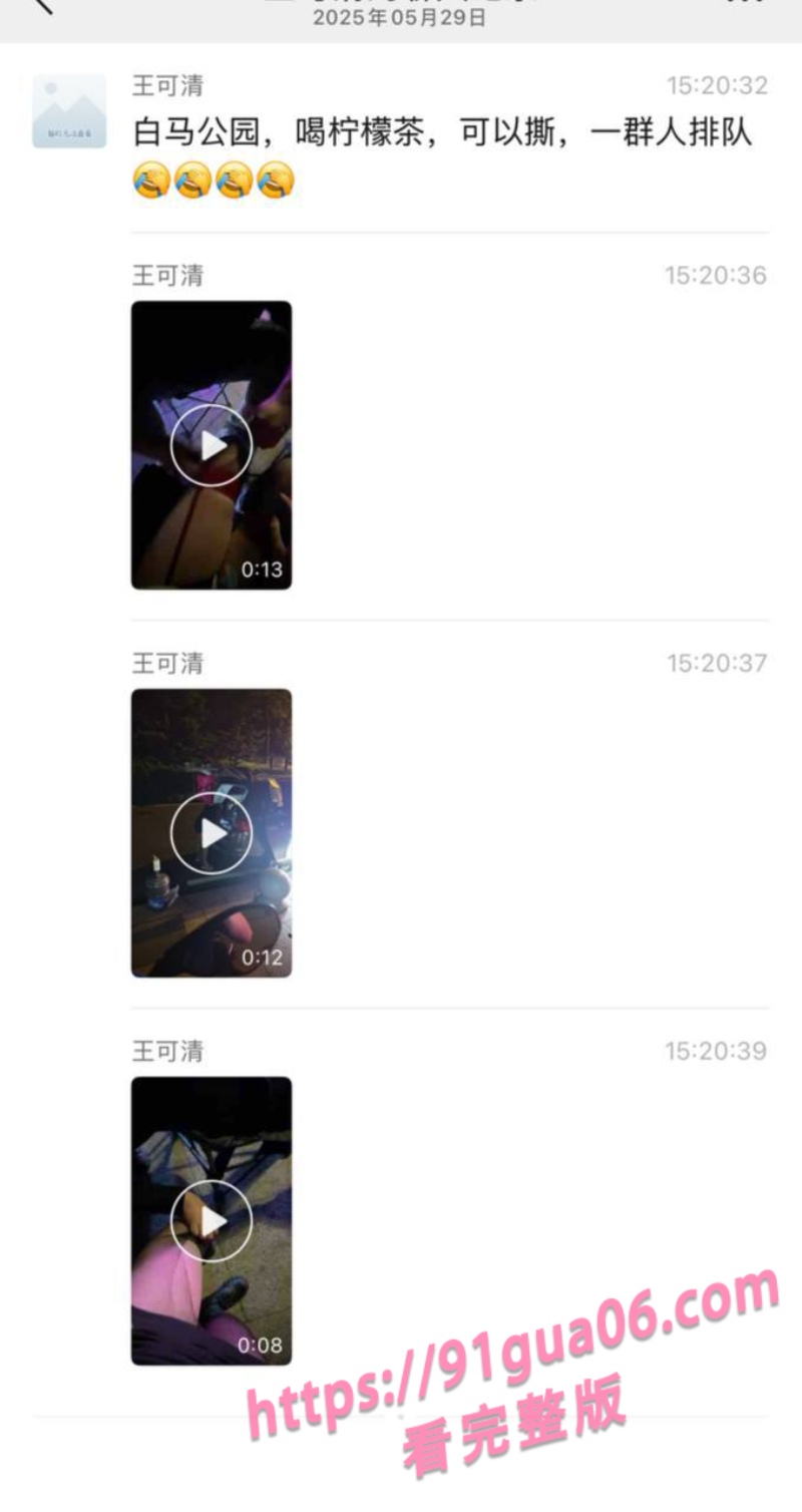 白马公园爆火摊点～撕丝袜送柠檬茶成流量密码