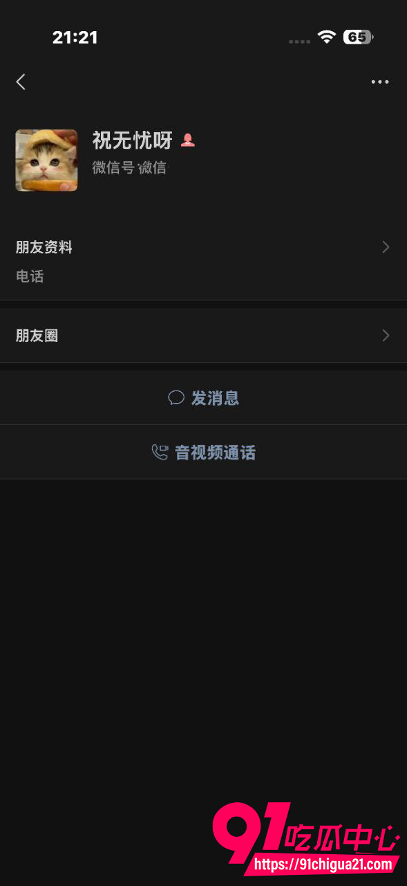 清纯嫩妹王若冰 2