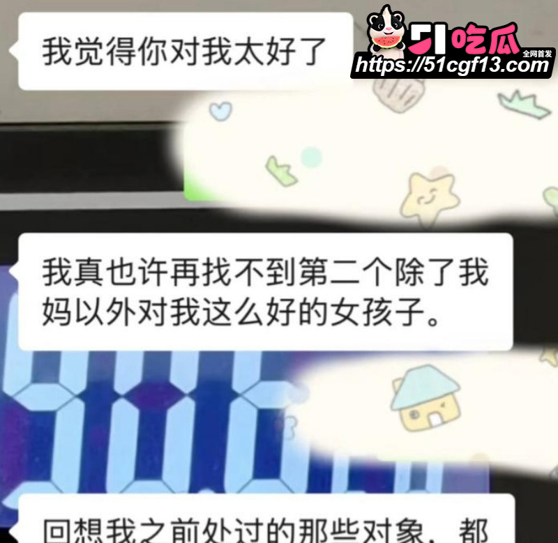 昆航飞行员 廖源 恋爱期间多线出轨12 昆航飞行员 廖源 恋爱期间多线出轨12