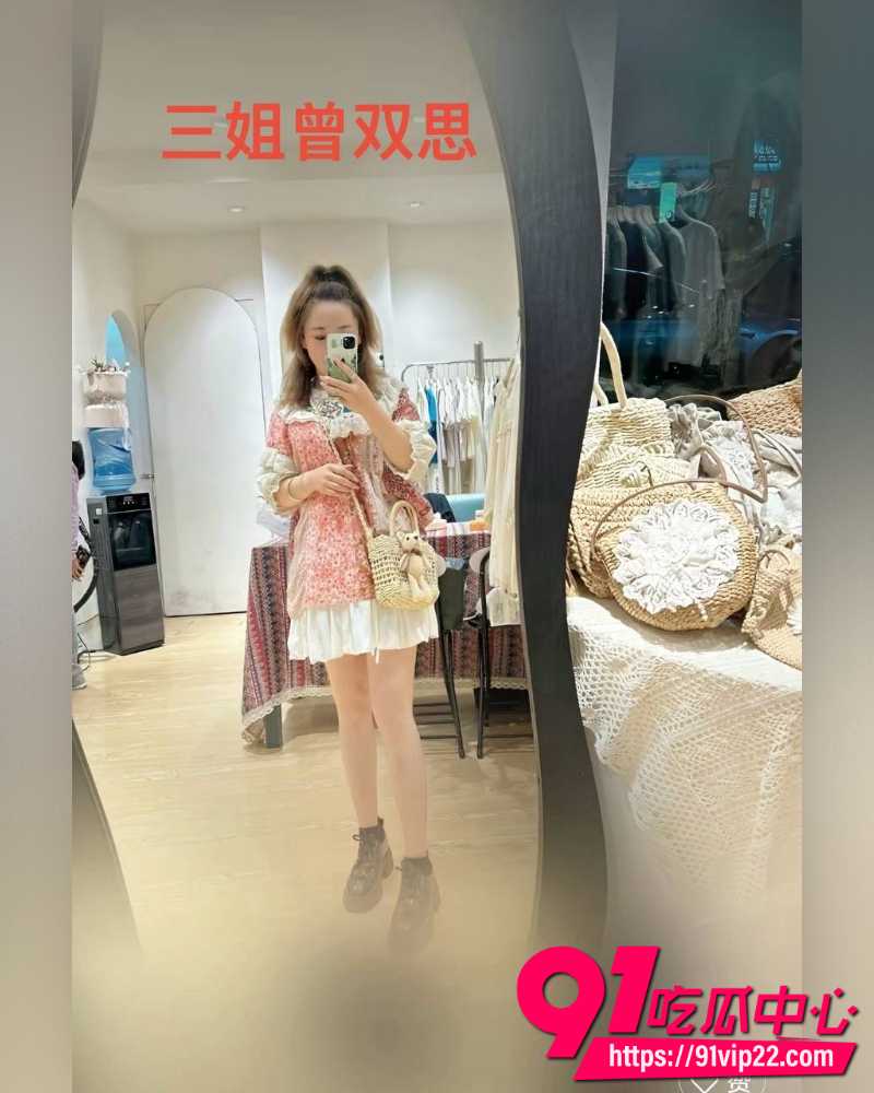 云南砚山抖音8万粉小施姐 25