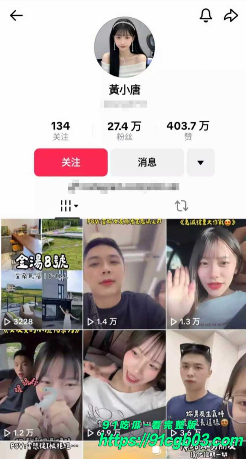 tk网红黄小唐勾引男网友裸聊1素材水印版