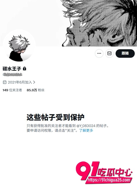 X平台网黄博主Starluck8