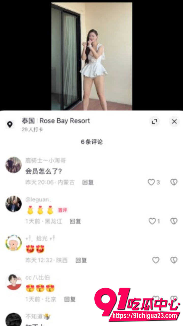 前裸体替身女星沈樵出狱后重操旧业11