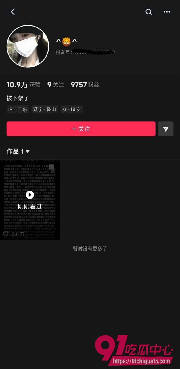 广西玉林果盘小姐2