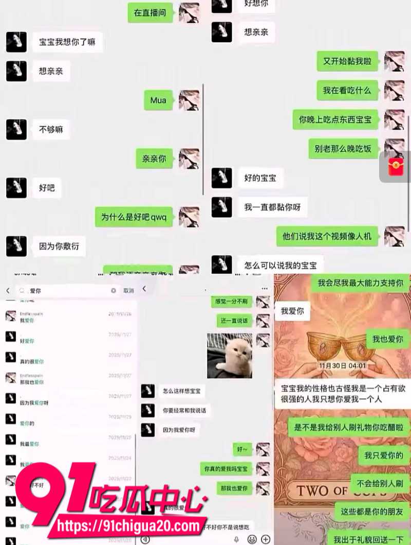 快手男网红零碎桐人设崩塌逼迫女友堕胎脚踏多条船8 快手男网红零碎桐人设崩塌逼迫女友堕胎脚踏多条船8