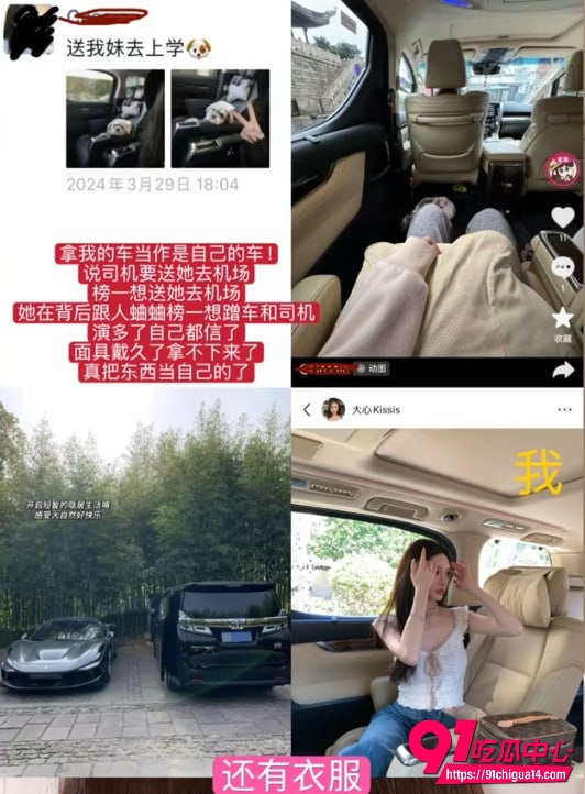 网红大心kissis6