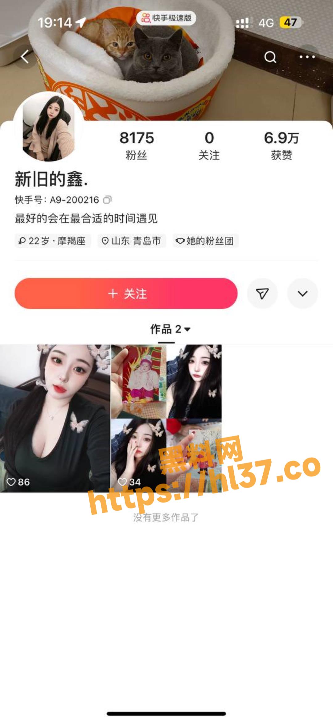 快手 新旧的鑫 巨乳小坦克 与网友撩骚用自慰棒自慰 自录视频和网友分享！