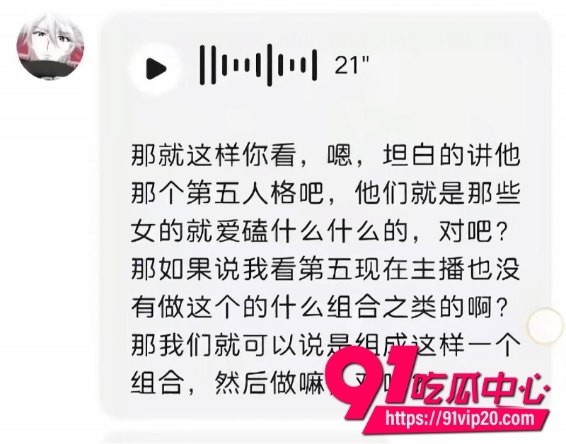 第五人格男网红搏命也救你43