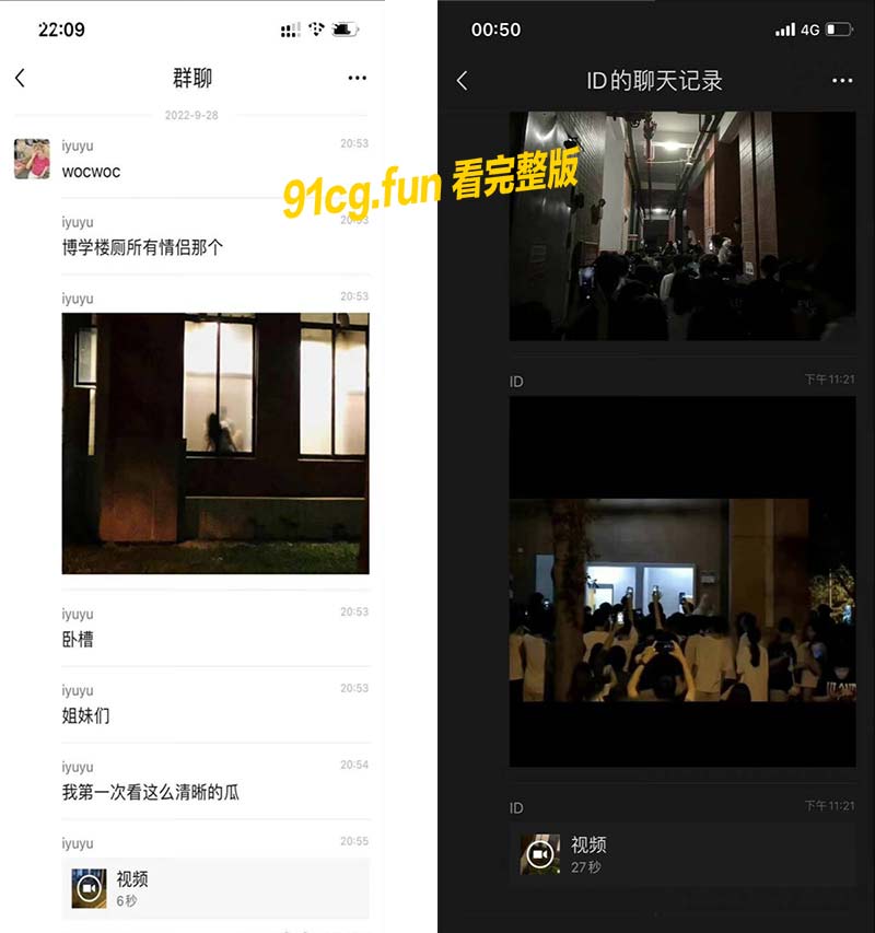 广东华商学院大学生 小情侣厕所啪啪 专插本事件 引发全校上百人强势围观吃瓜
