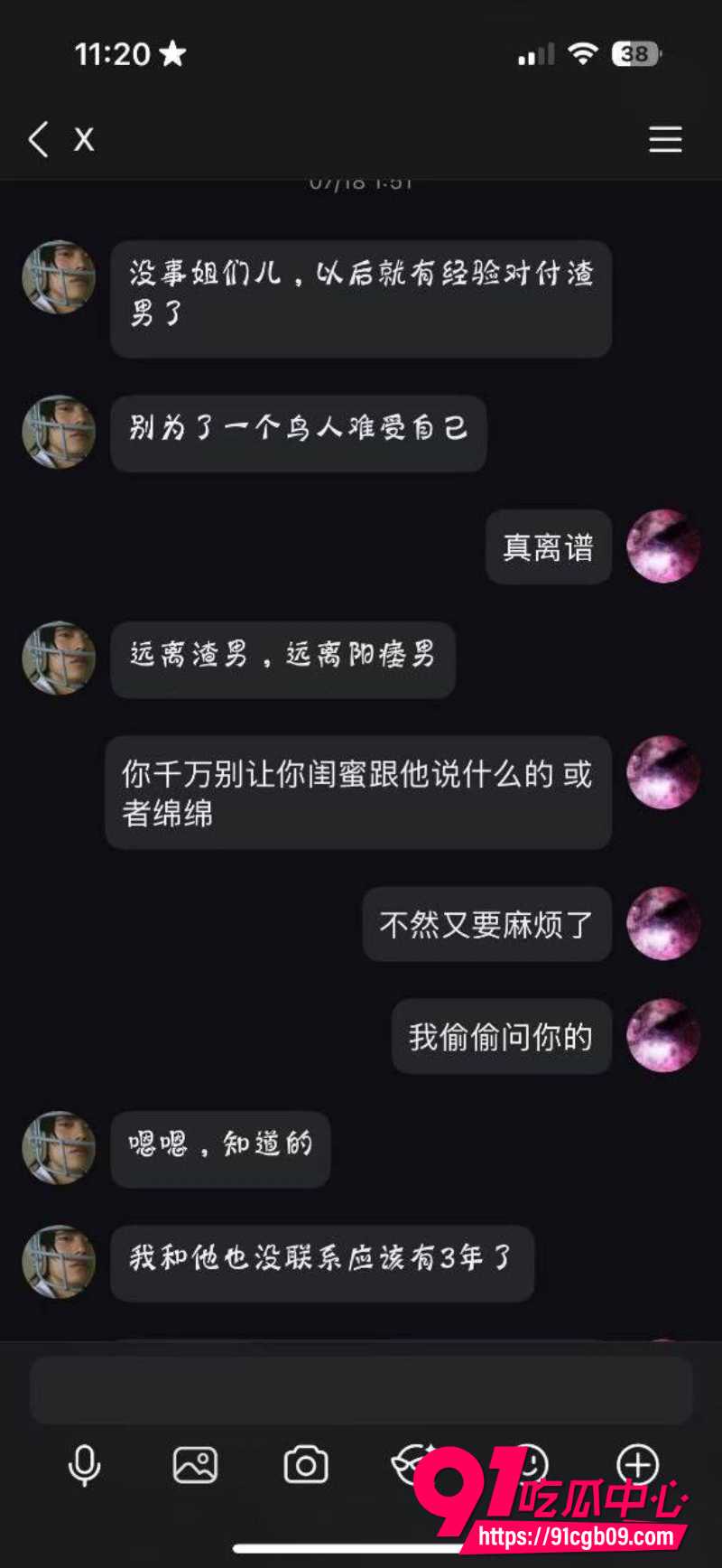 立多金医生冯泽邦6 立多金医生冯泽邦6
