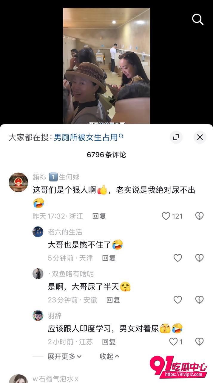 景区女厕6