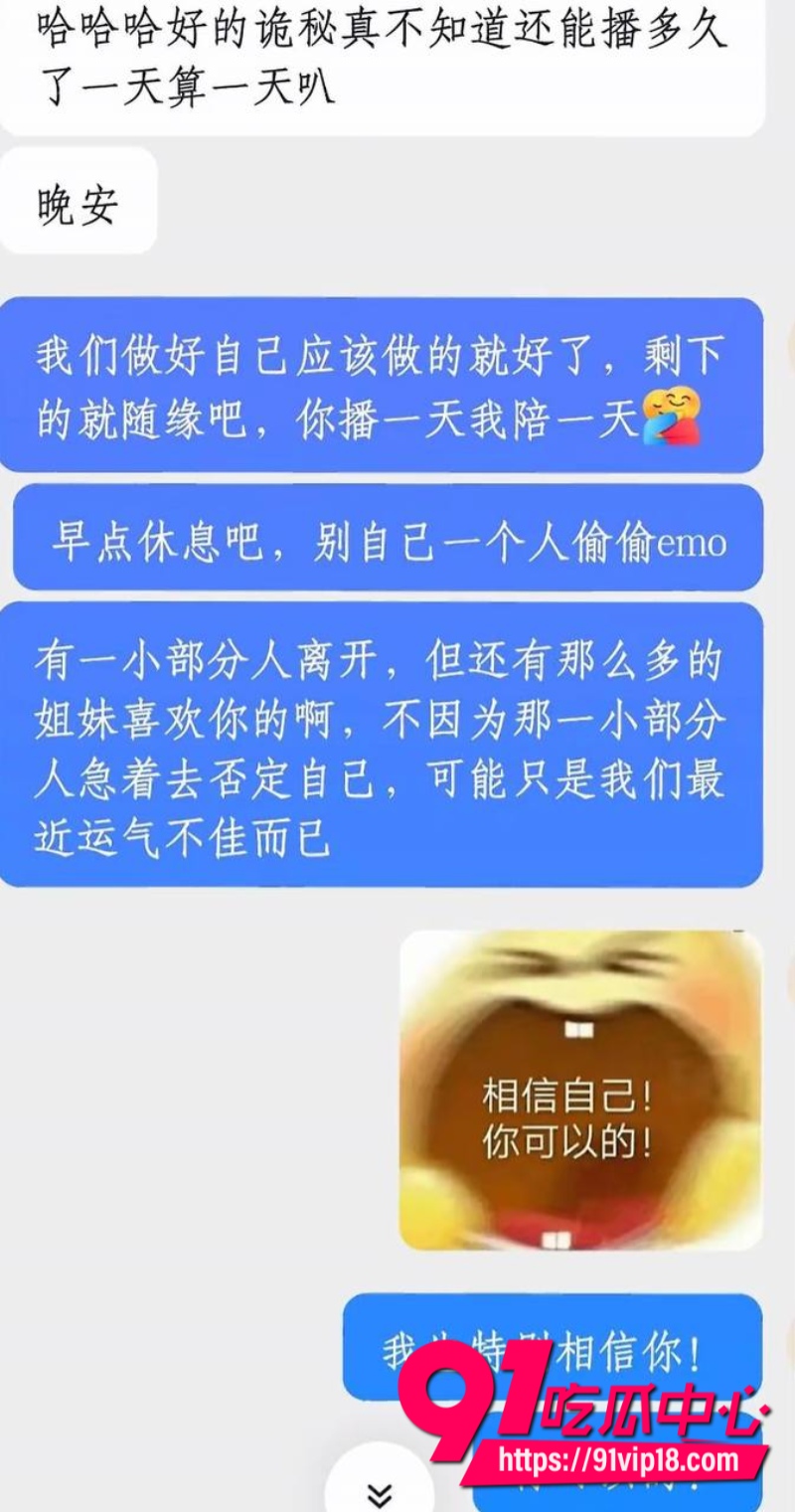 抖音10万粉丝男网红很普通女生原名赵昱呈立单身纯情人设背后却偷偷谈恋爱25