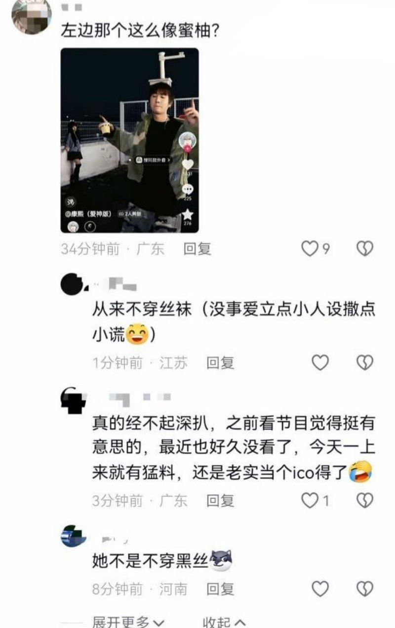 深海蜜柚13