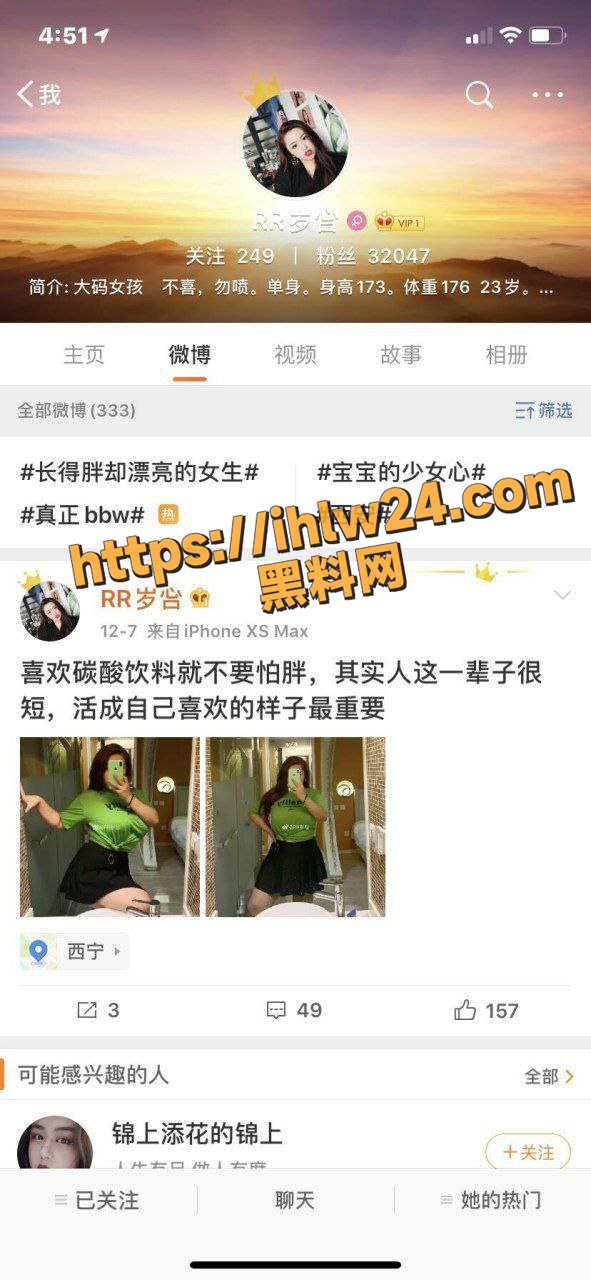 微博丰乳肥臀骚母狗蓉蓉 早期性爱视频被网友扒出 成为人妻之后停更作品!